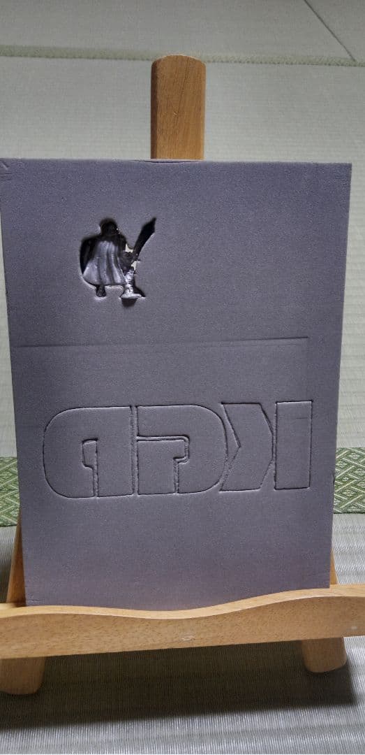 【X1】破邪の封印