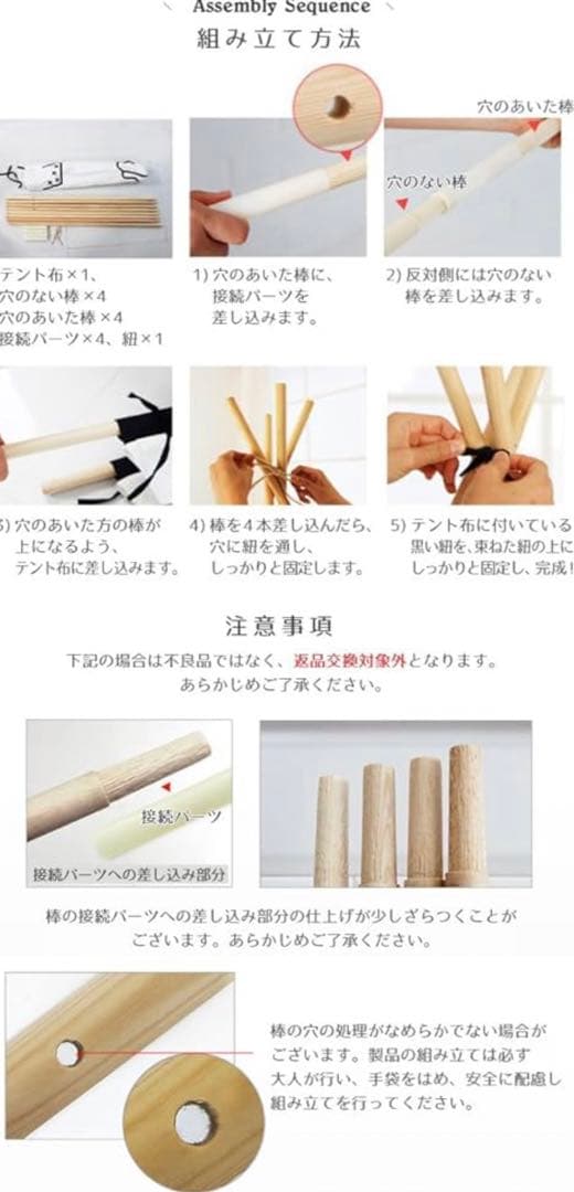 その他 ifam LUNAR VILLAGE TENT