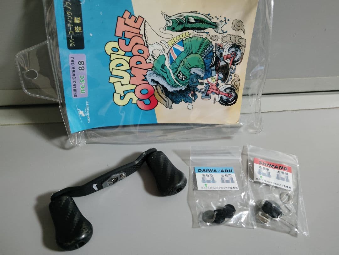 スタジオコンポジット シマノ ダイワ ハンドル RC-SC 88