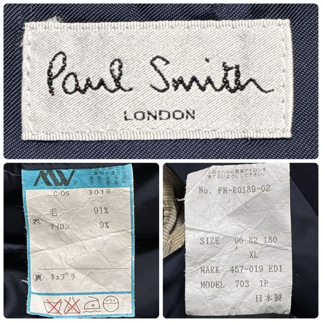 美品✨Paul Smith ダブル 高級スーツ上下 セットアップ ネイビー XL