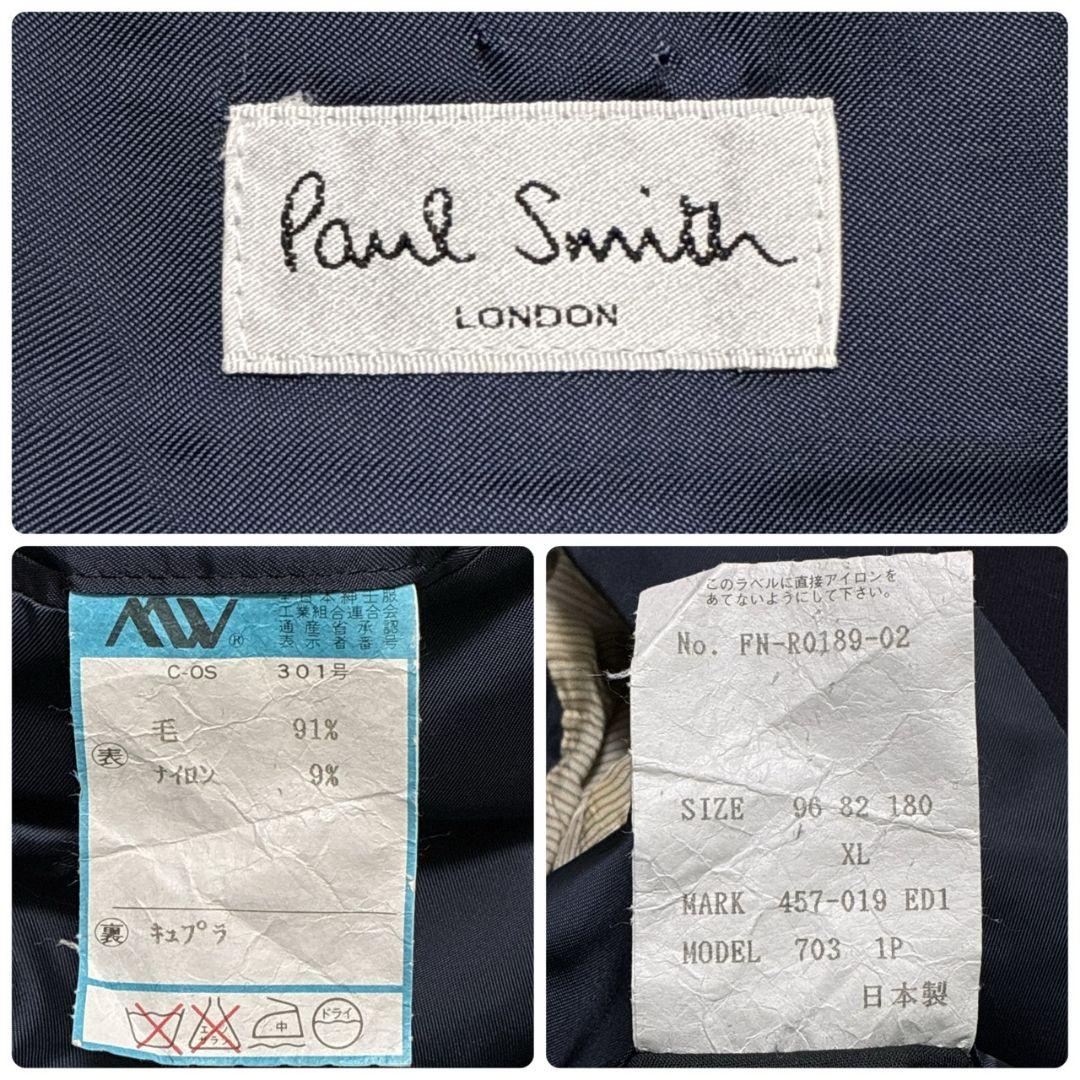美品✨Paul Smith ダブル 高級スーツ上下 セットアップ ネイビー XL