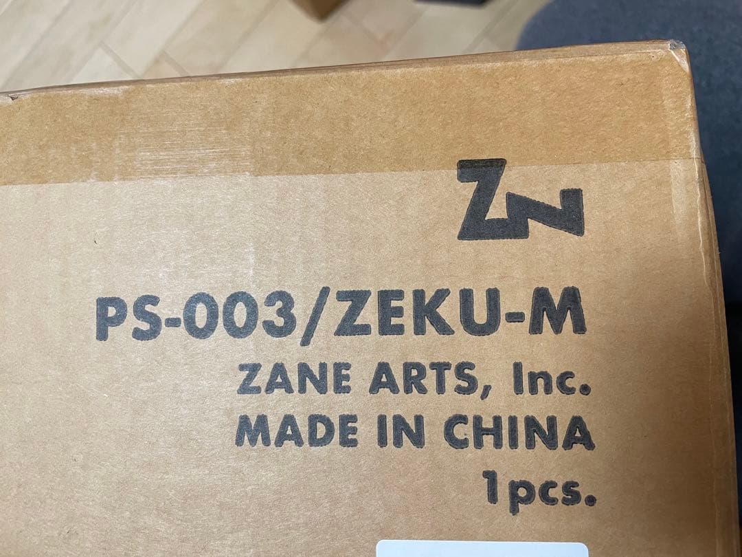 新品、未開封！2022ゼインアーツゼクーM