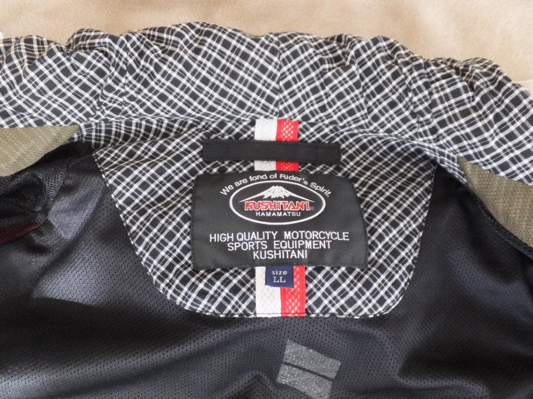 クシタニ　フルメッシュパーカー