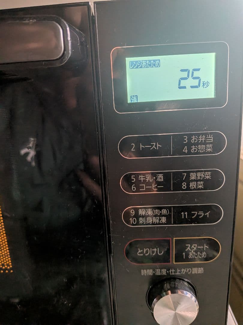 [美品]アイリスオーヤマ　オーブンレンジ　MO-F1805-B