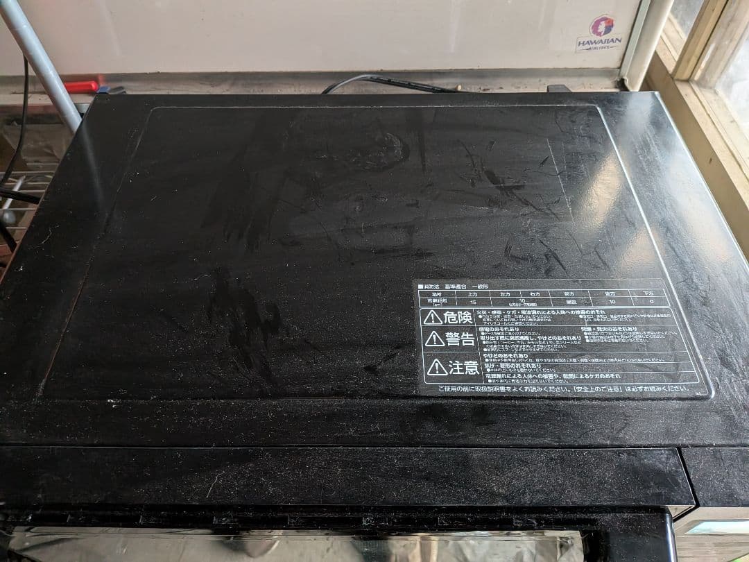 [美品]アイリスオーヤマ　オーブンレンジ　MO-F1805-B