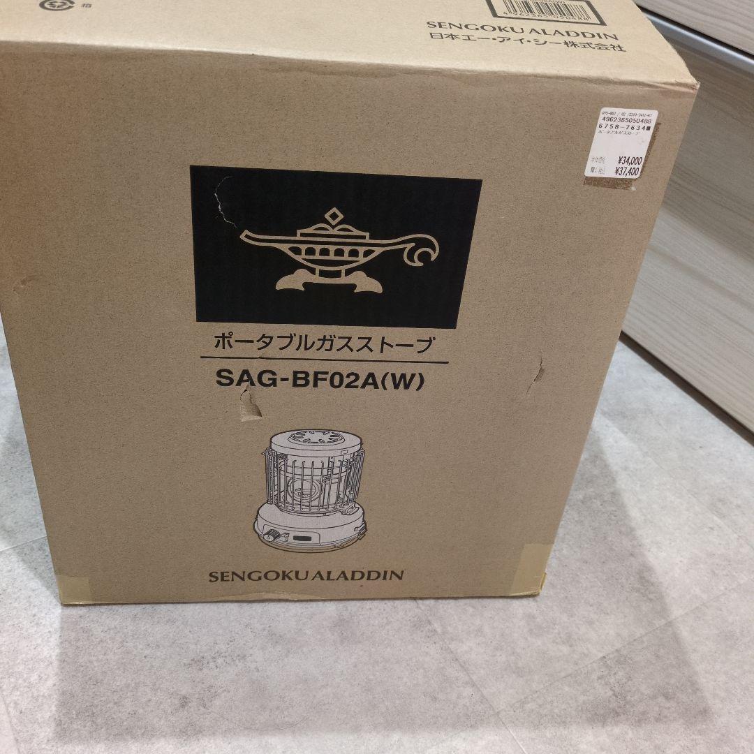 【新品未使用】センゴクアラジン　ガスストーブ SAG-BF02A クリーム色