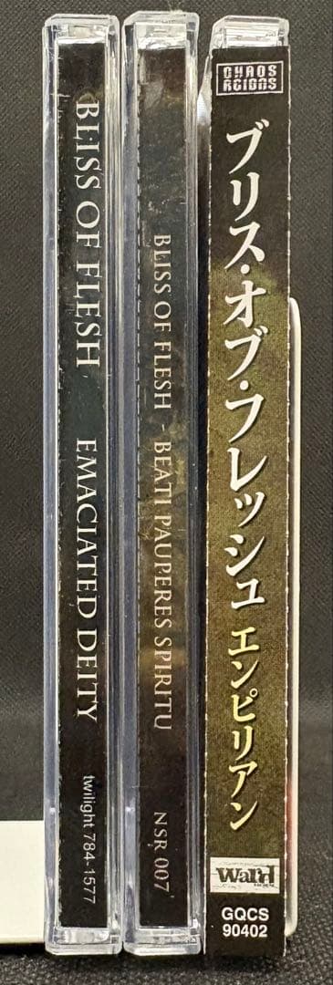 Bliss of Flesh 1st、2nd、3rd国内盤帯付き