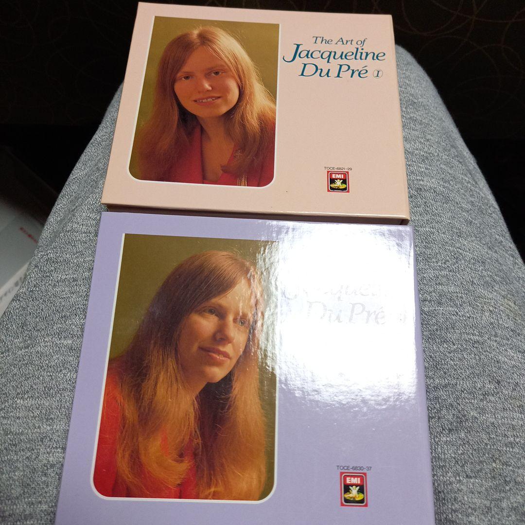ジャクリーヌ・デュ・プレの芸術