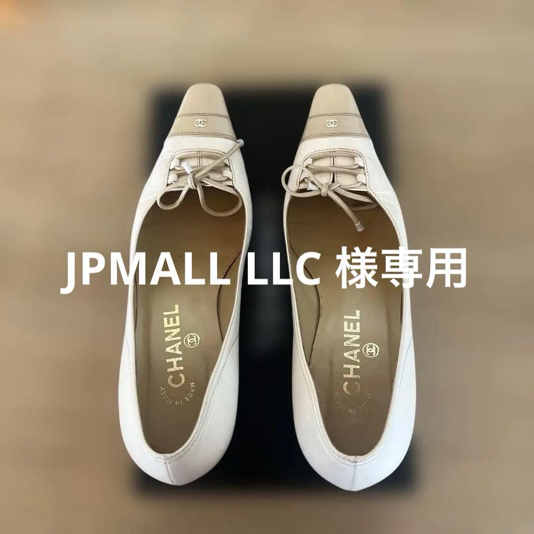 CHANELレディースパンプス