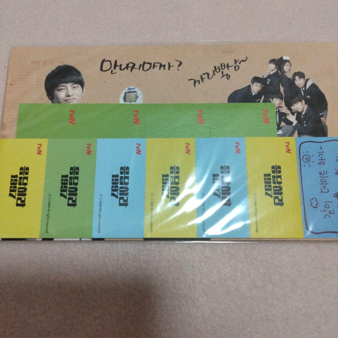 韓国ドラマ　応答せよ1997 OST