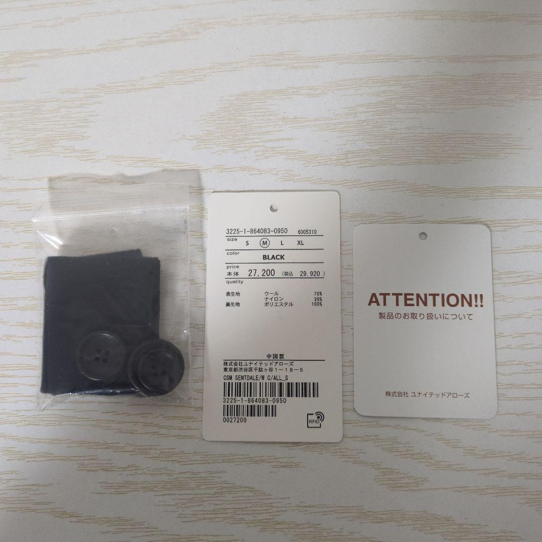 グリーンレーベルリラクシング SENTDALE WOOL カバーオール　M　黒