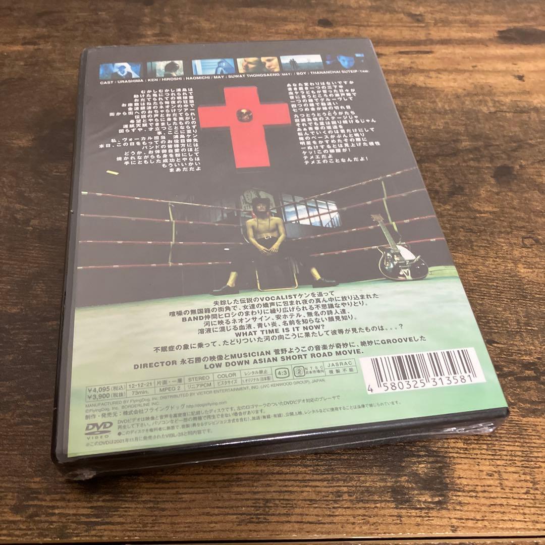 カウボーイビバップ CDBOX 限定品 Extra Session