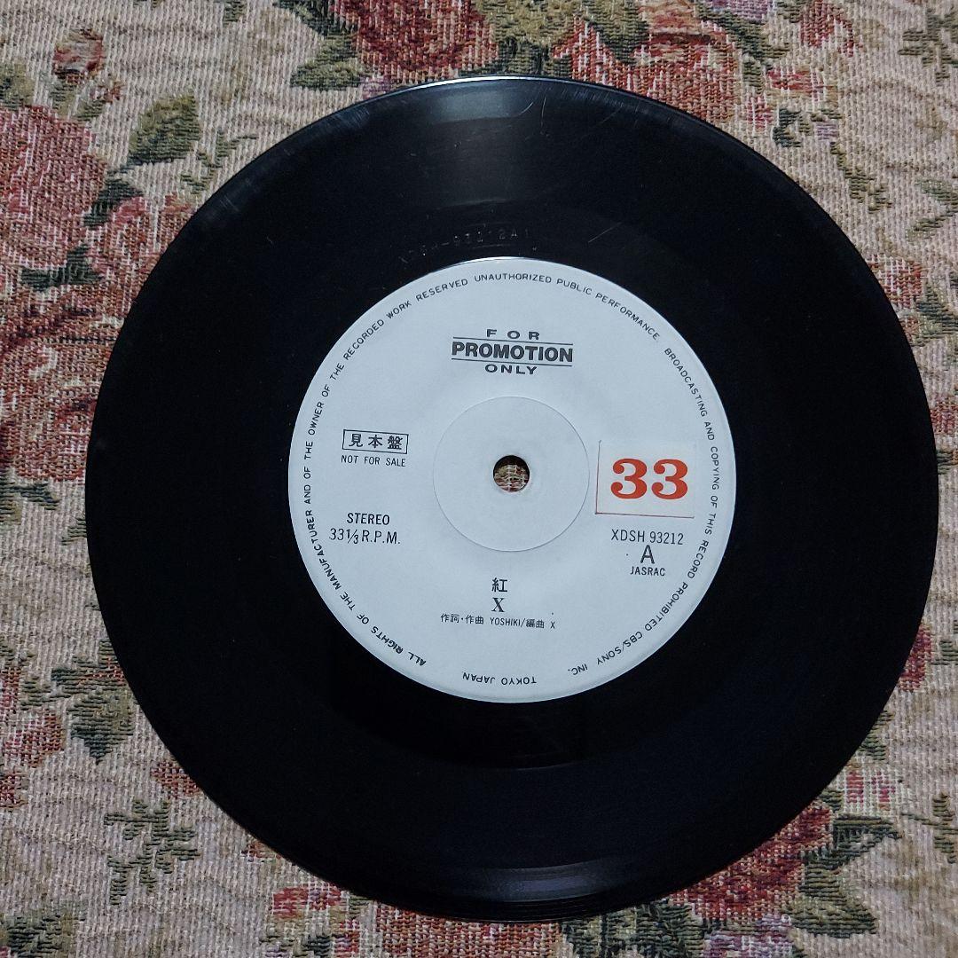 XJAPAN　貴重盤　非売品　レコード【紅】【 ENDLESS RAIN 】