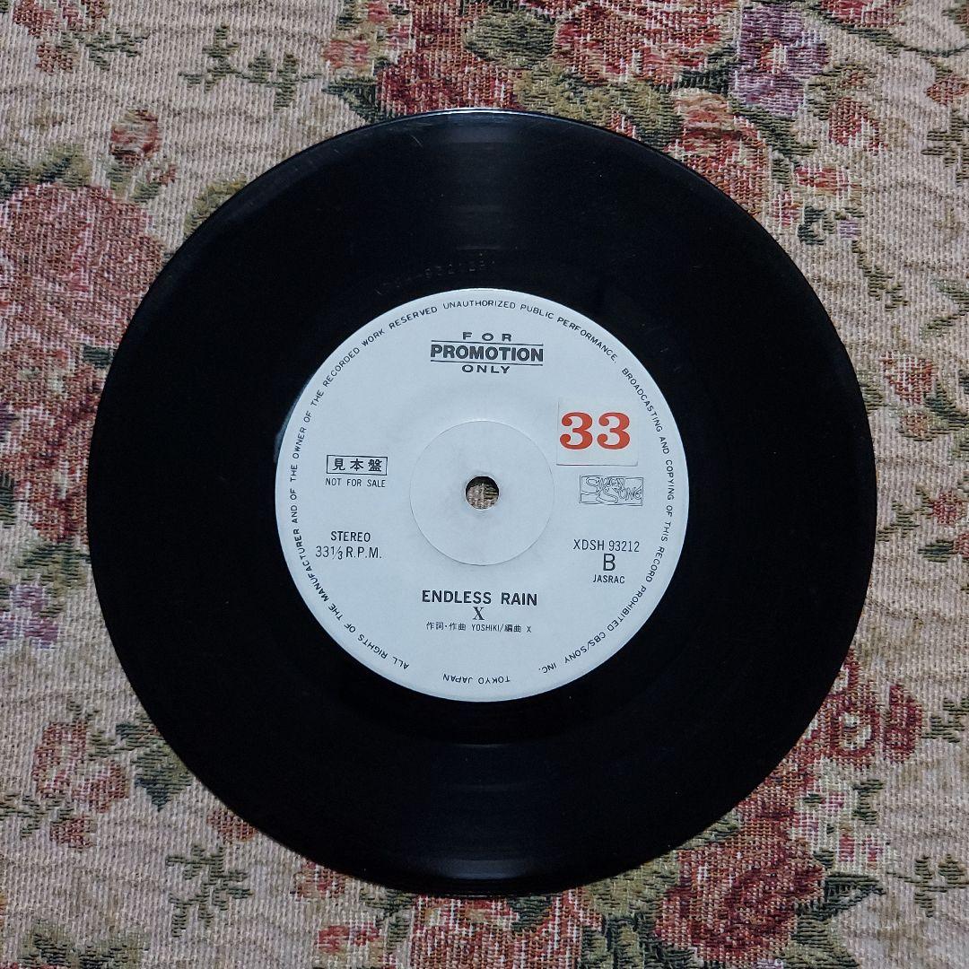 XJAPAN　貴重盤　非売品　レコード【紅】【 ENDLESS RAIN 】