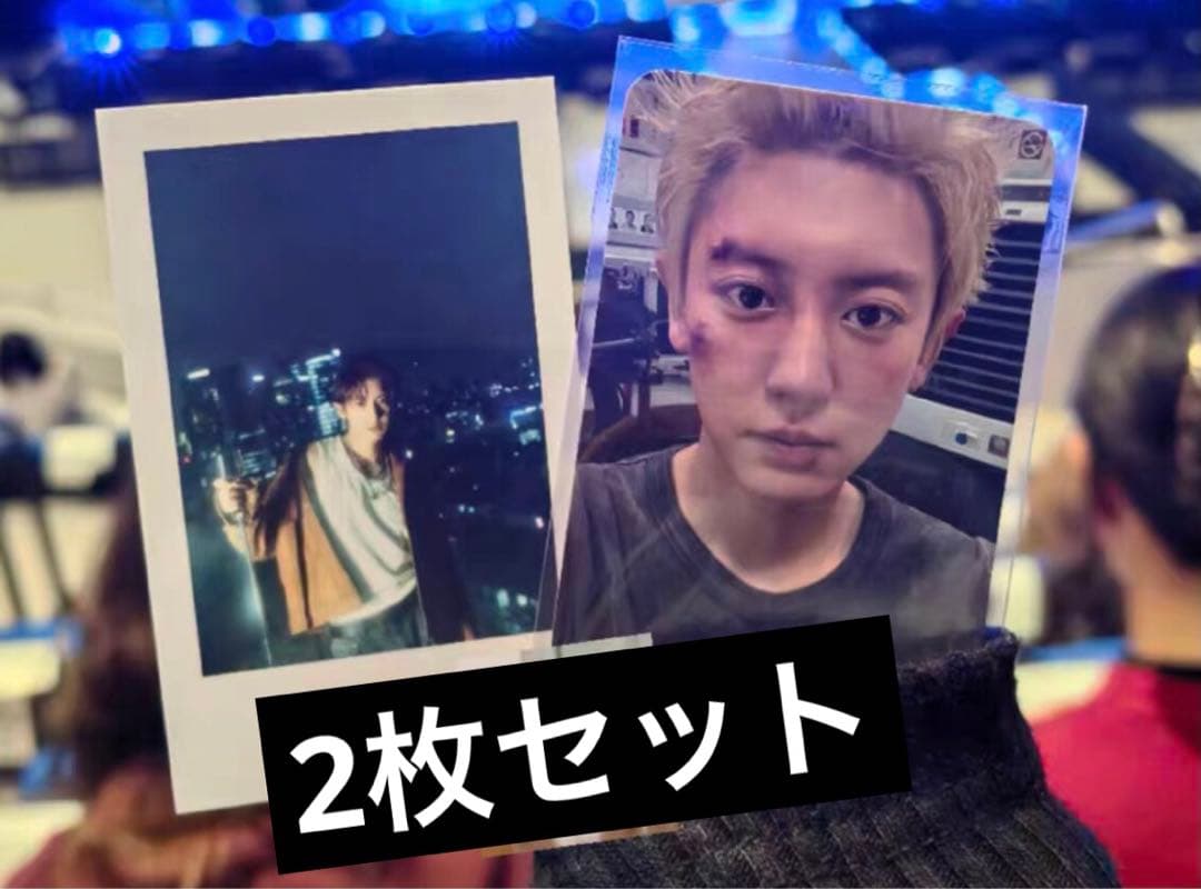 EXO 台湾 チャニョル コンサート 入場特典 トレカ