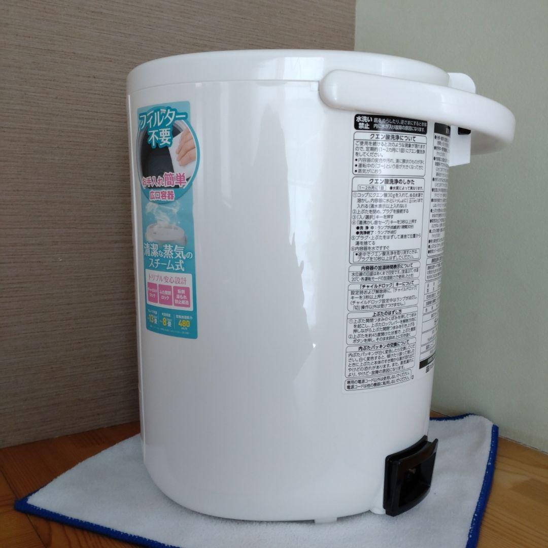 象印 スチーム式加湿器 EERQ50-WA