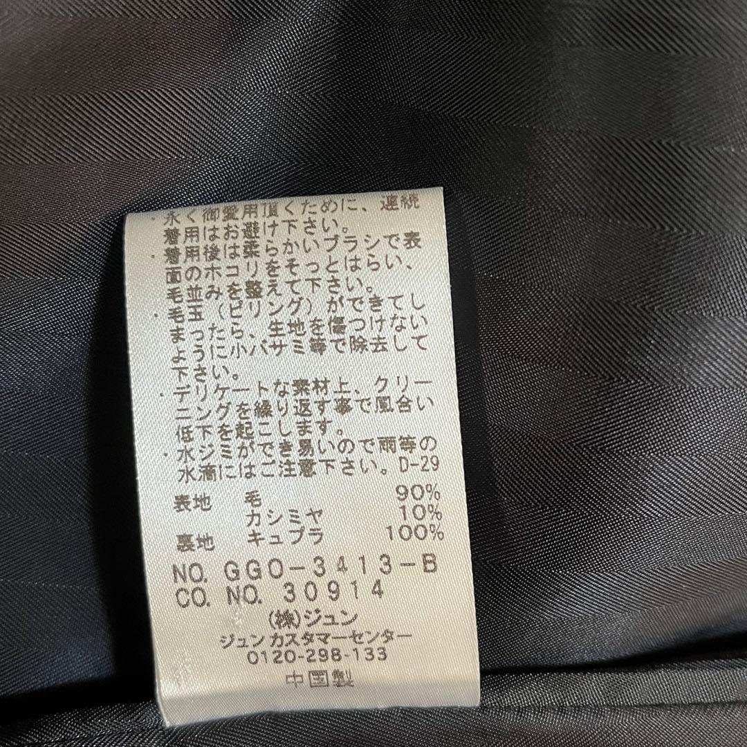 ROPE ロペ　カシミヤ混　フーデット ベルテッドコート　ロングコート　38　黒