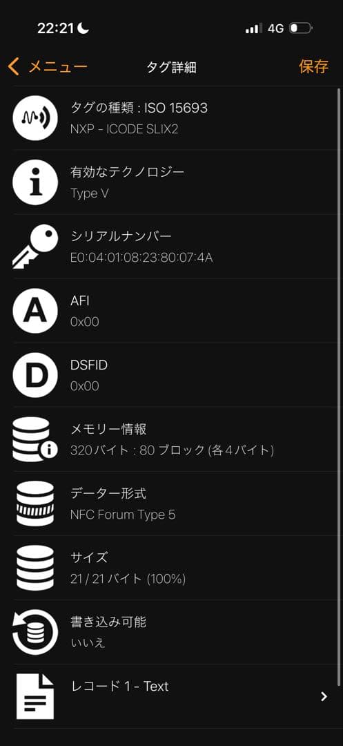 【新品】 PRADA 財布 現行 未使用 RFID タグ