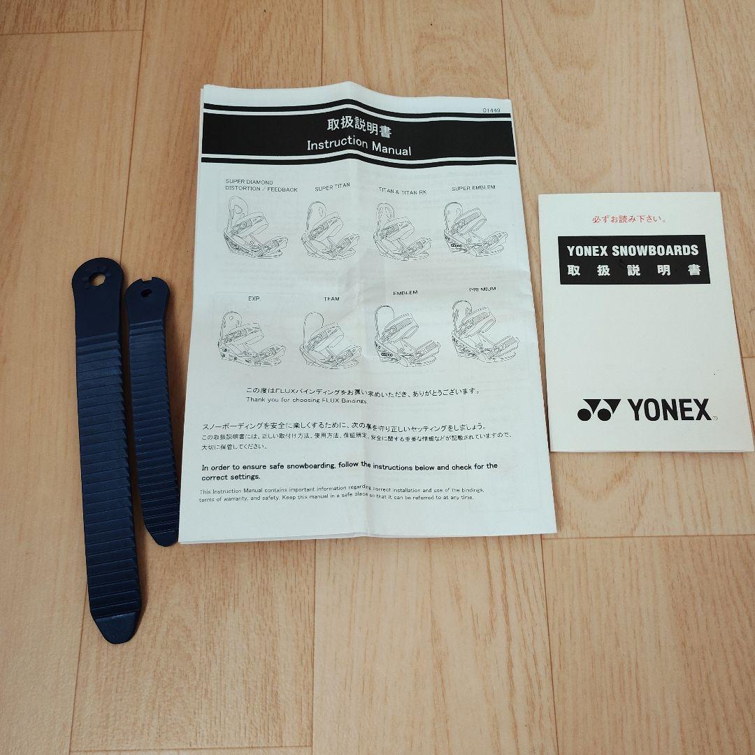 【あい】YONEX×FLUX　スノーボード　バインディング付き　144cm