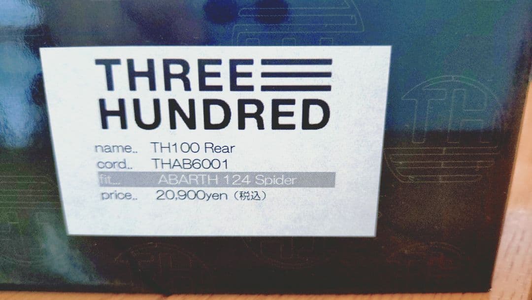 THREE HUNDRED TH100 ブレーキパッドセット