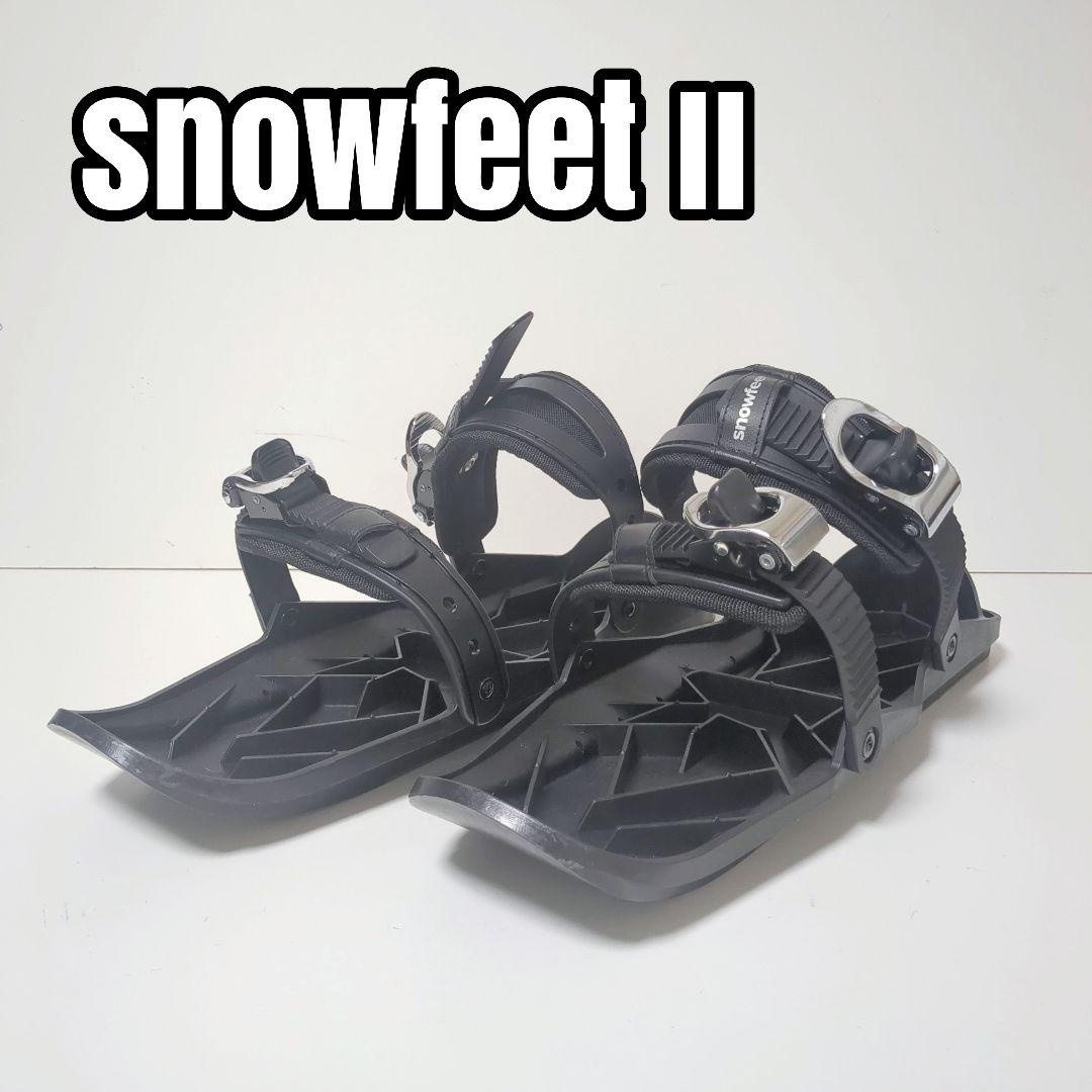 【良品】正規品 feet IIスノーフィート2 スキー スノーブレード