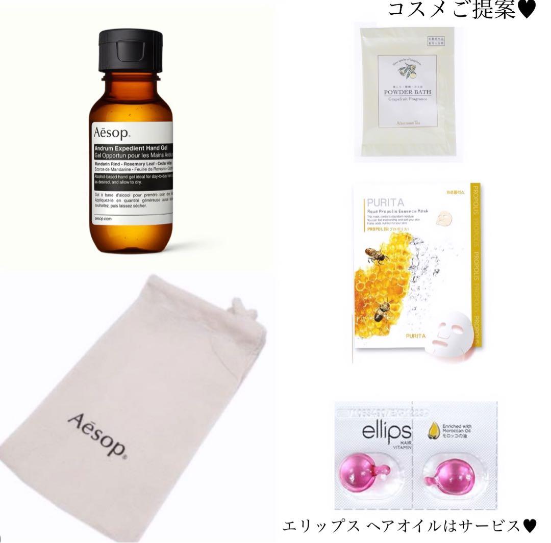 モンチッチ様へ♥5/1