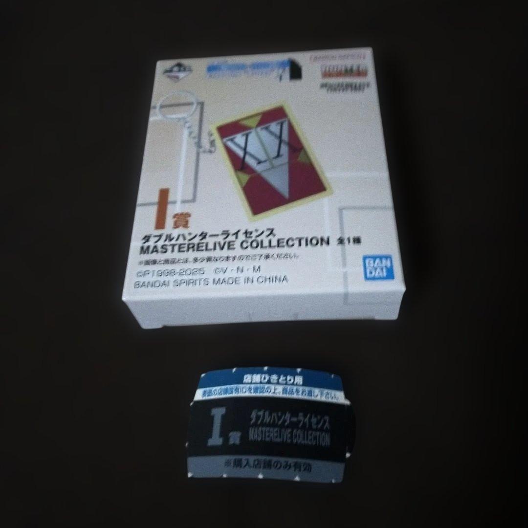 新品未開封 I賞 HUNTER × HUNTER 一番くじ