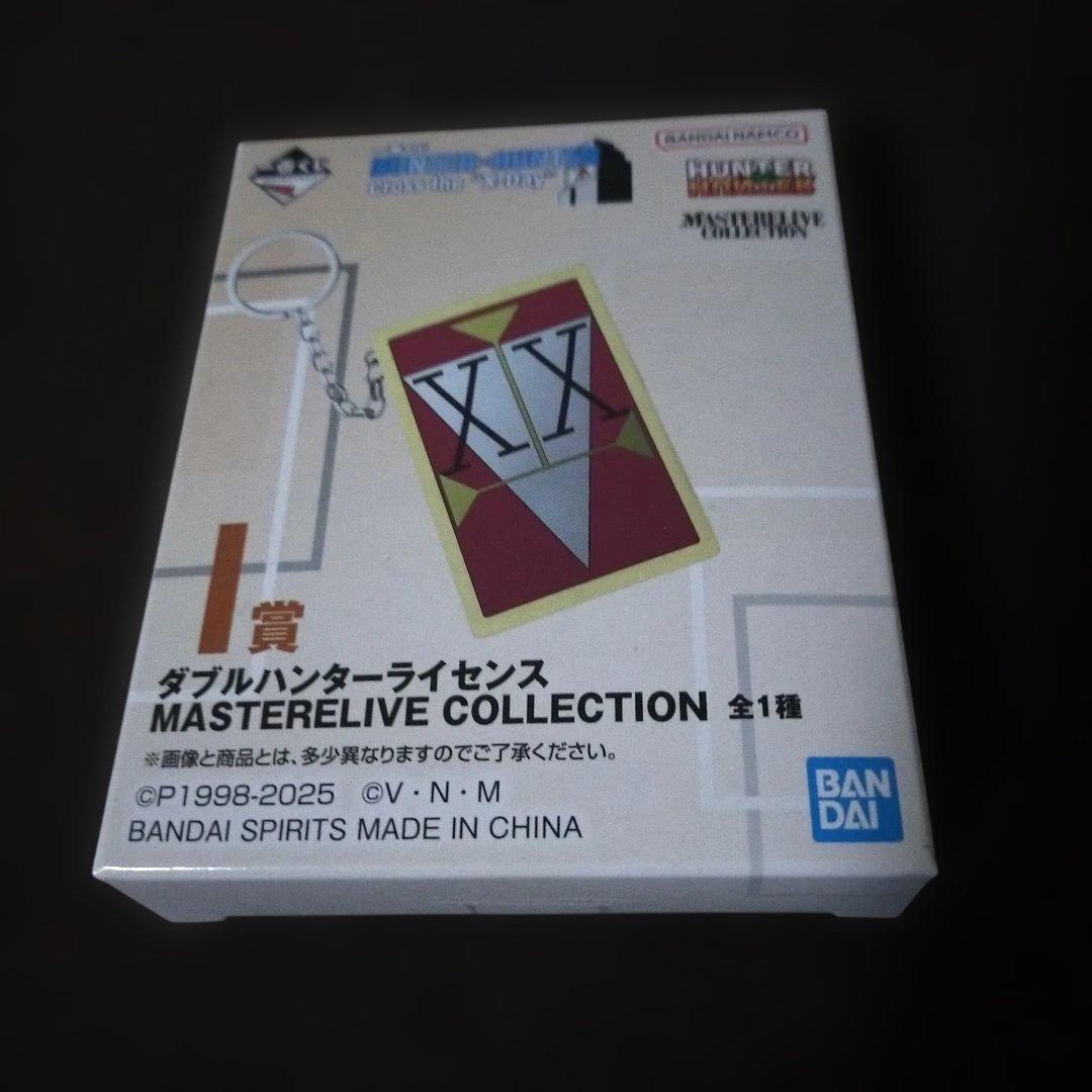 新品未開封 I賞 HUNTER × HUNTER 一番くじ