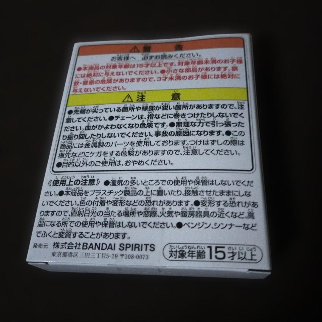 新品未開封 I賞 HUNTER × HUNTER 一番くじ