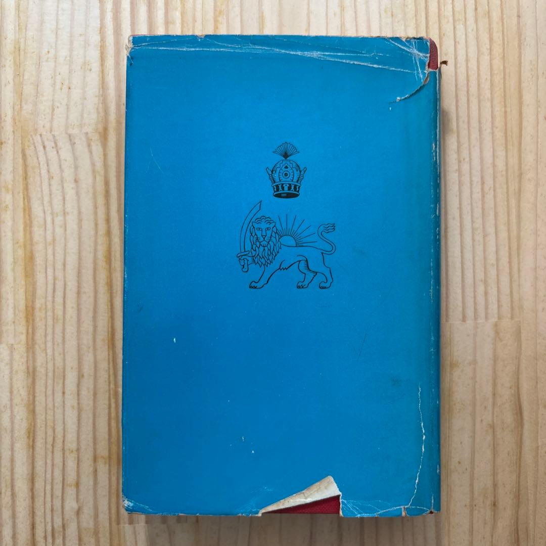 洋書 SORAYA Queen of Persia