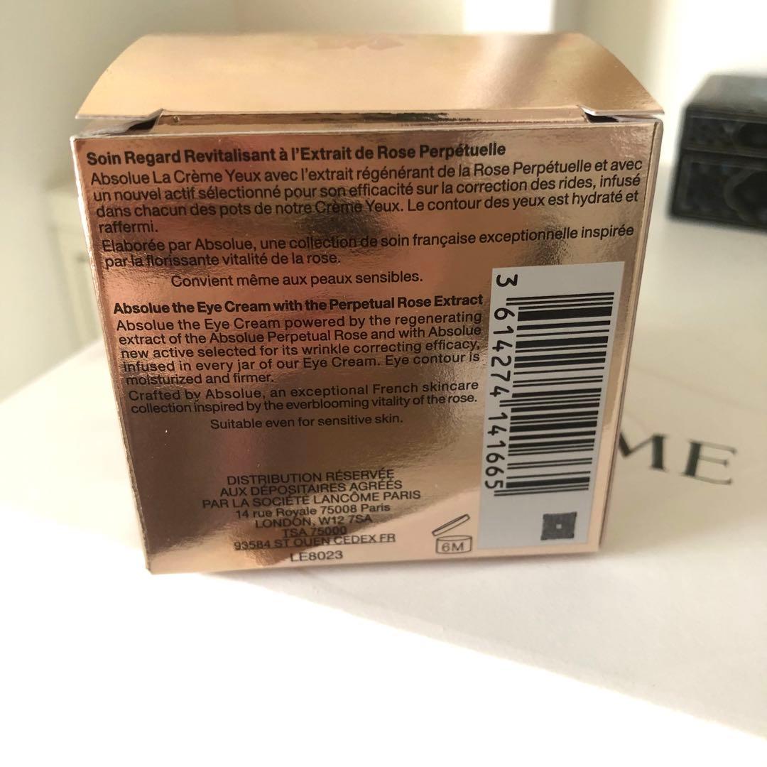 新品 ランコム アプソリュ アイクリーム 20ml 正規品