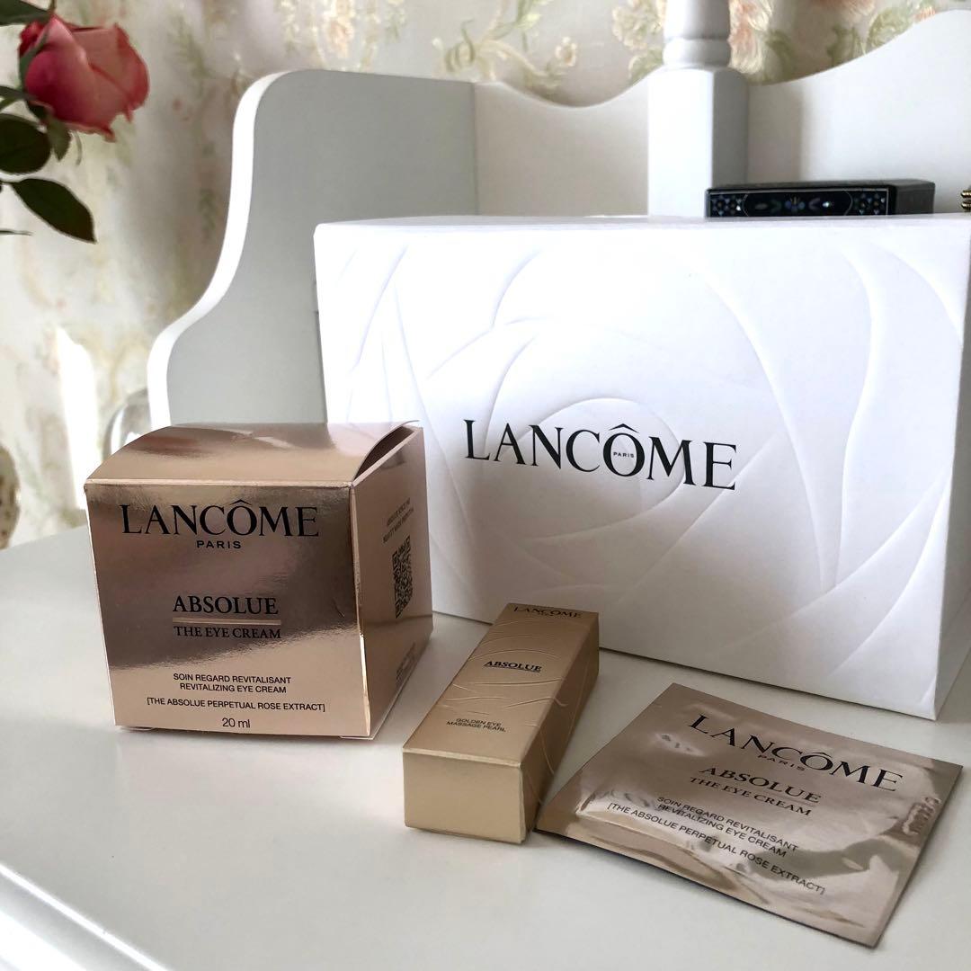 新品 ランコム アプソリュ アイクリーム 20ml 正規品