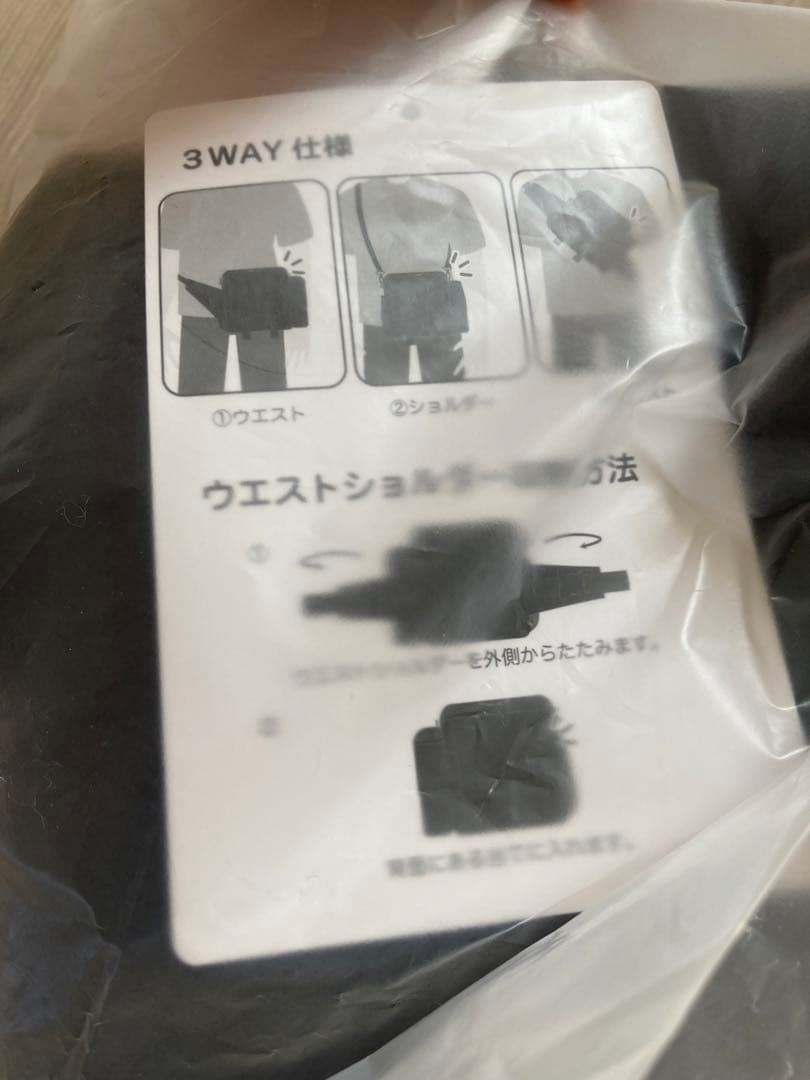 バイオ 3WAYバッグ ボールペン