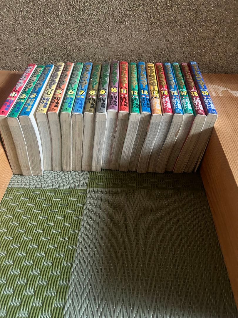 ポケットモンスタースペシャル本