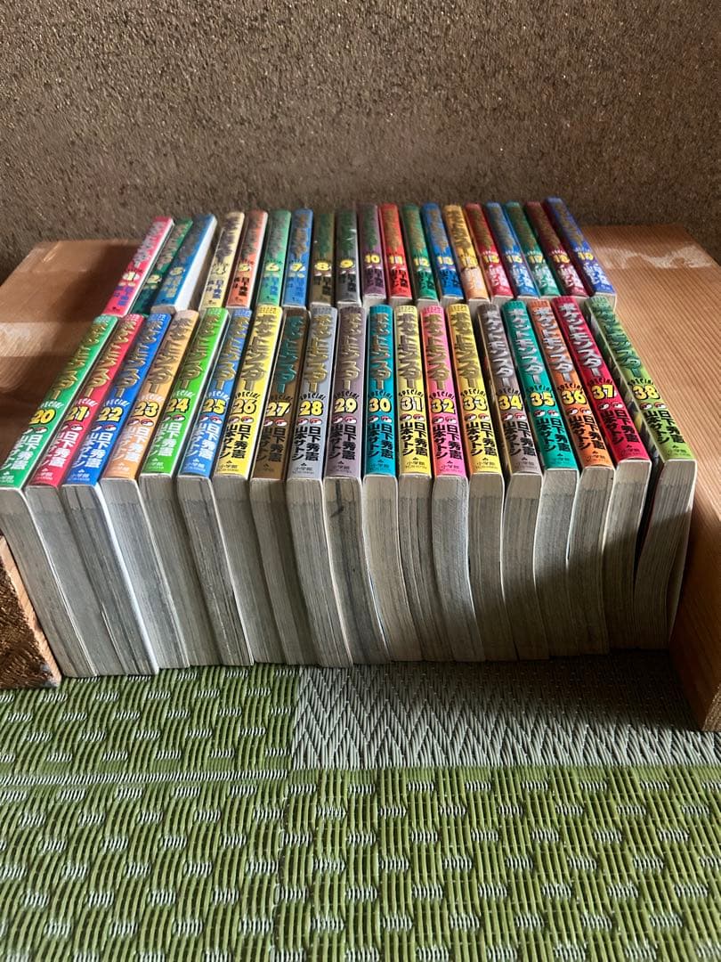 ポケットモンスタースペシャル本