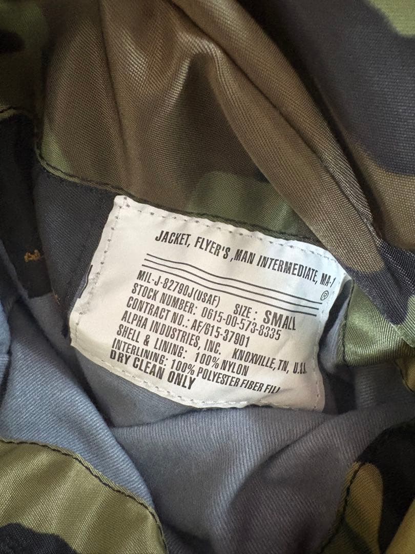 alpha ma-1 カモ 迷彩 アルファインダストリーズ 短丈 ブルゾン M