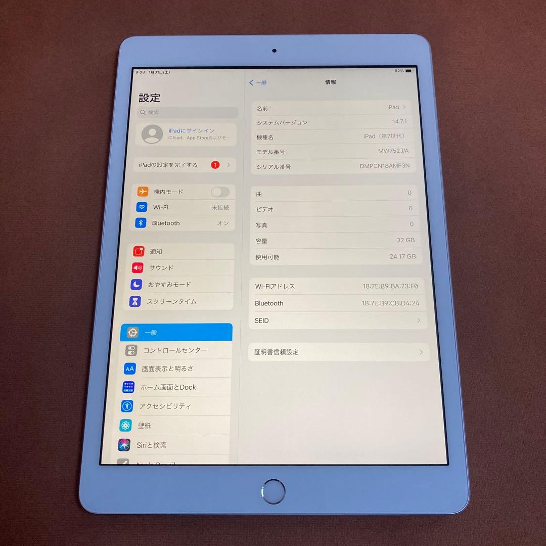 411 電池最良好☆比較的美品☆iPad7第7世代32GB WIFIモデル☆