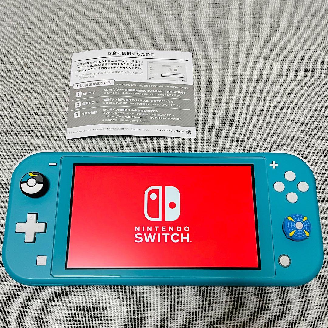 【オマケ多数】Nintendo ニンテンドー Switch lite ターコイズ