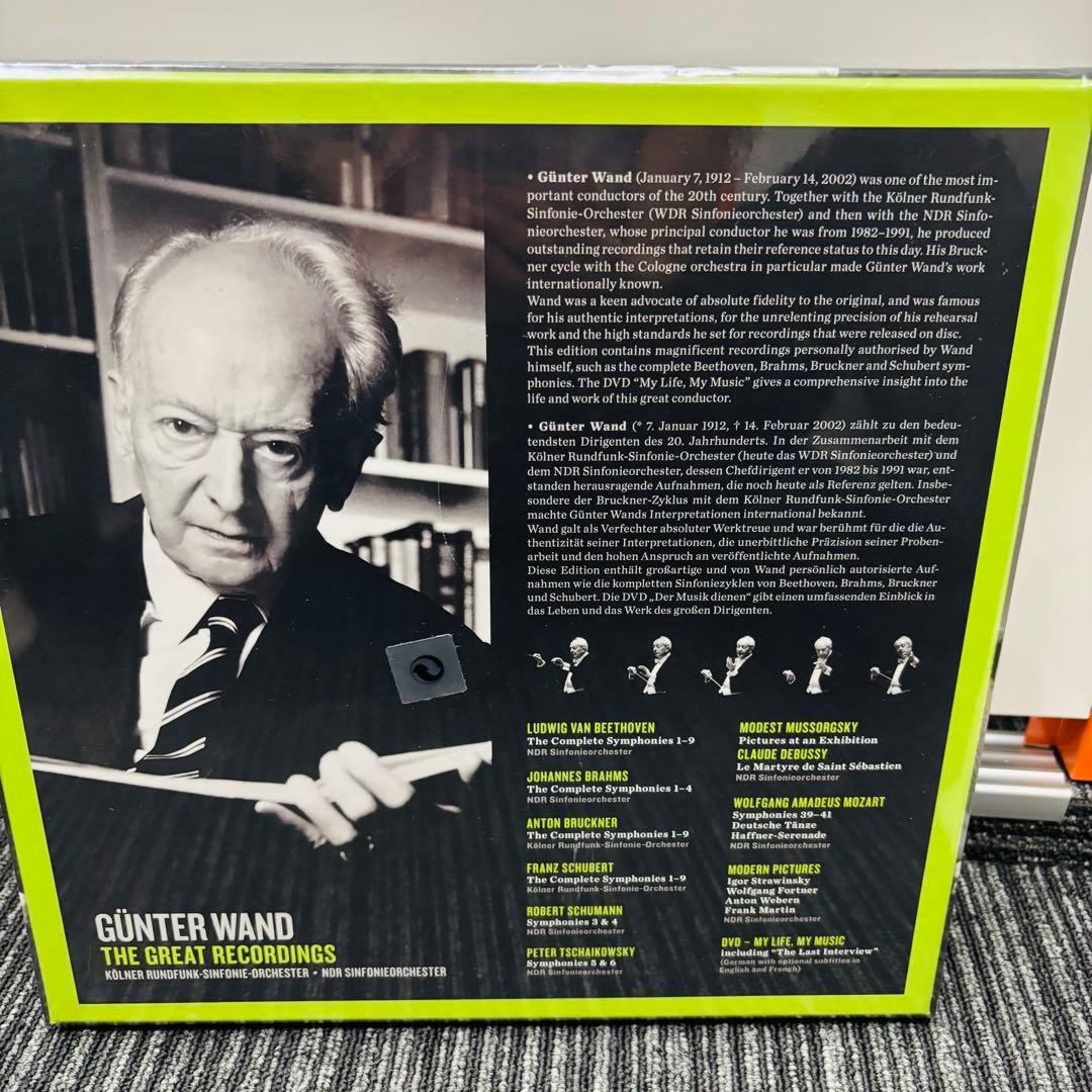 GÜNTER WAND THE GREAT RECORDINGS 限定版