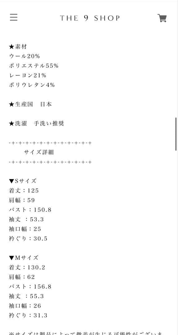 9SHOP EVERYDAY shirt DRESS ネイビー