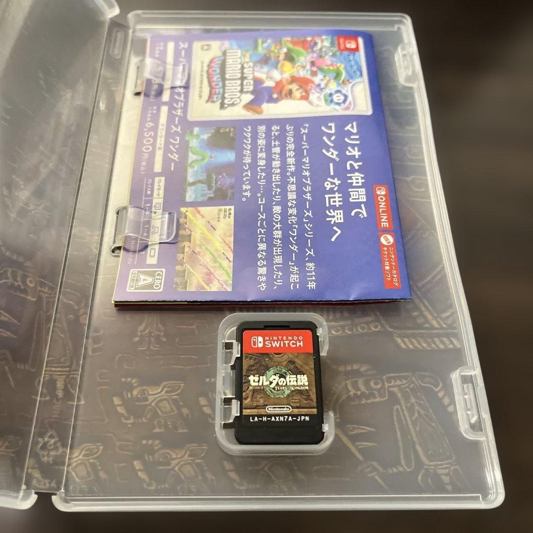 任天堂Switchソフト　ゼルダの伝説　セット