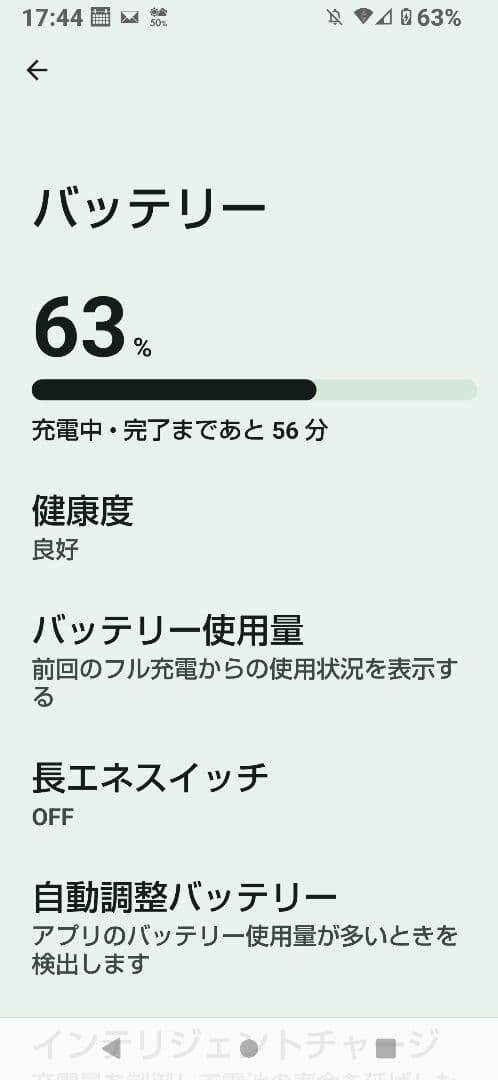 たるんです！AQUOS R6スマートフォン 本体