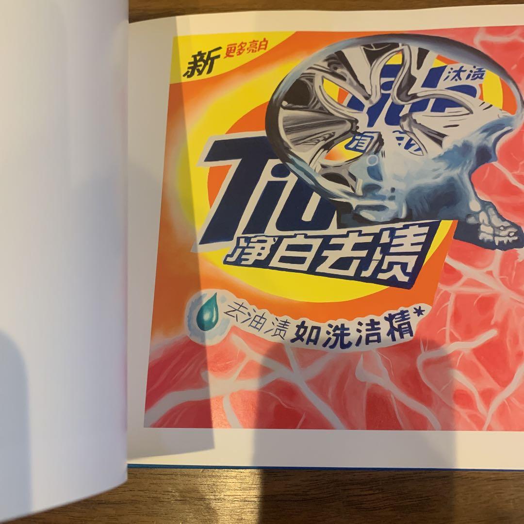 James.rosenquist  1970-2010 洋書 アート