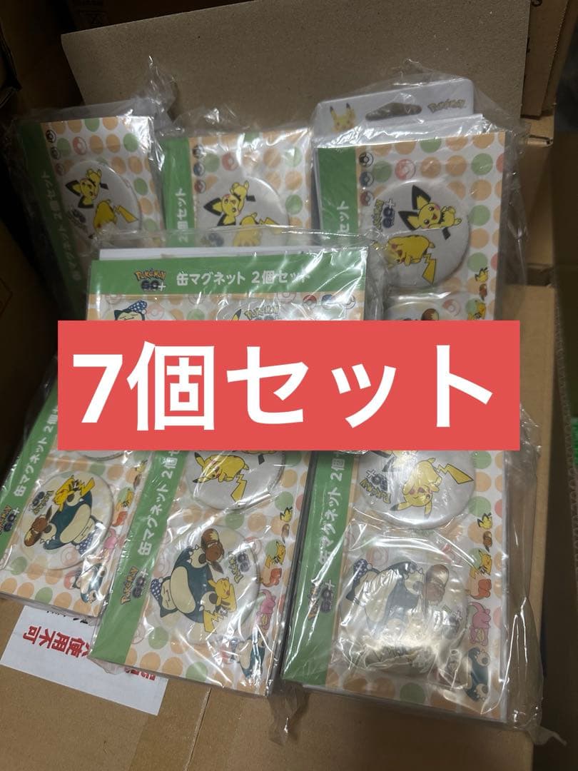 Pokémon GO Plus+ 7個セット 特典付き