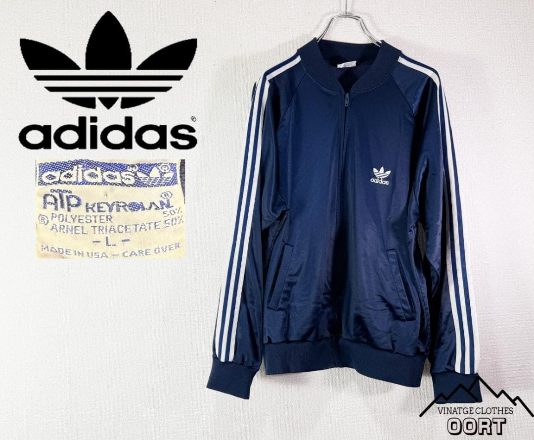 古着 80s アディダス adidas サチモス ヨンス ATP ジャージ