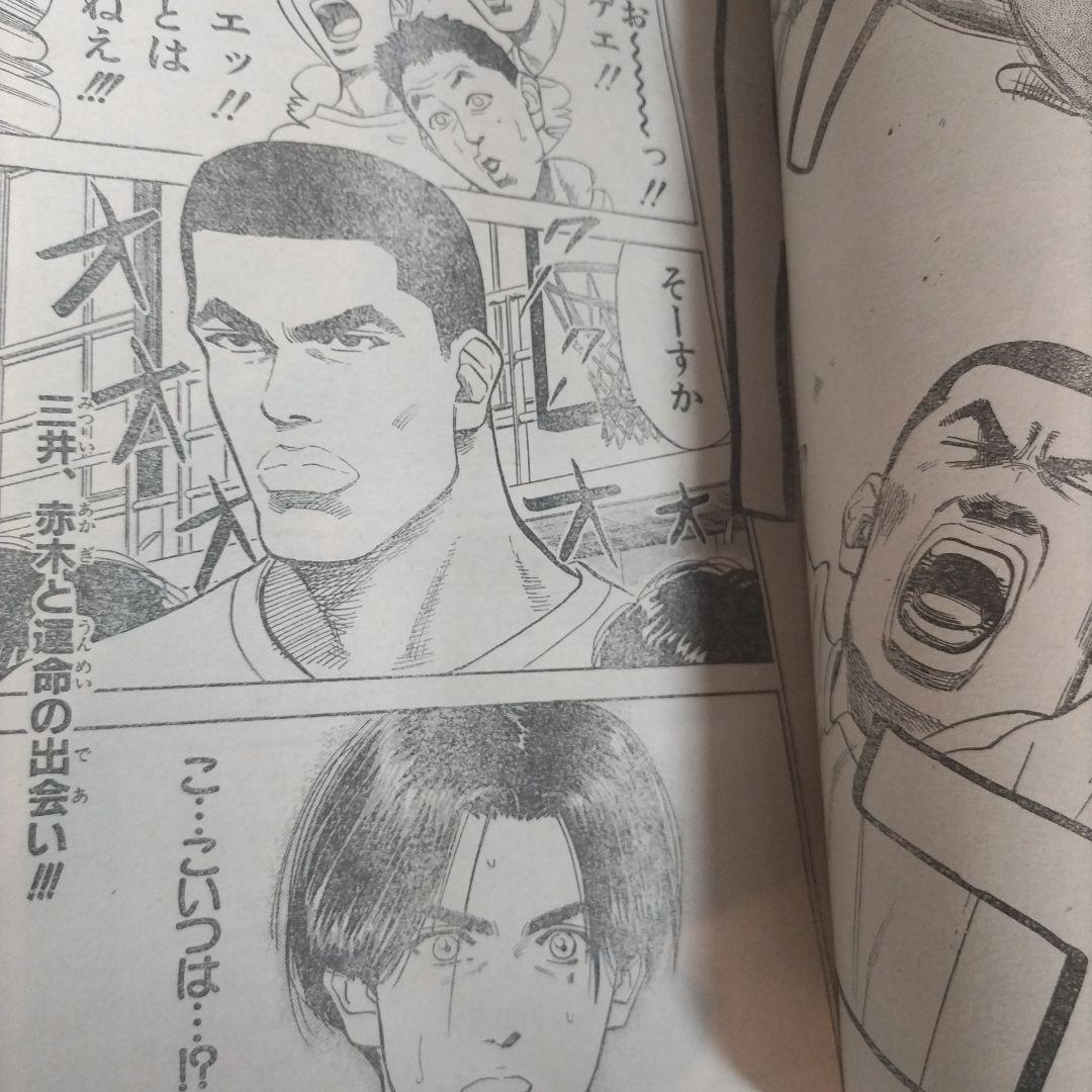 週刊少年ジャンプ 1992年8号※ドラゴンボール 表紙　 鳥山明