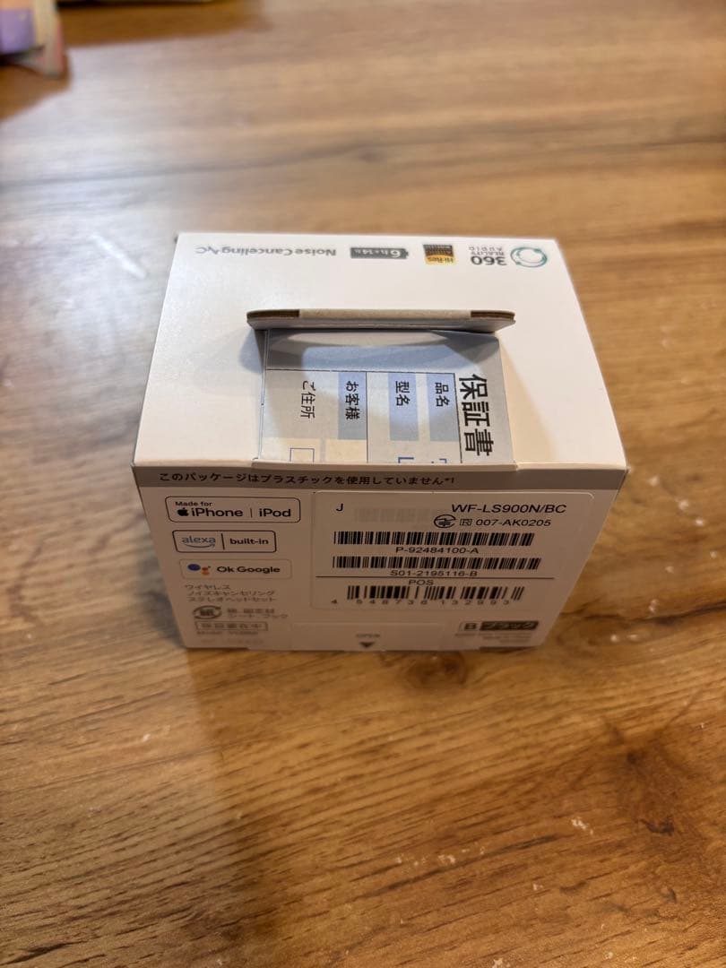 SONY LinkBuds S ワイヤレスイヤホン