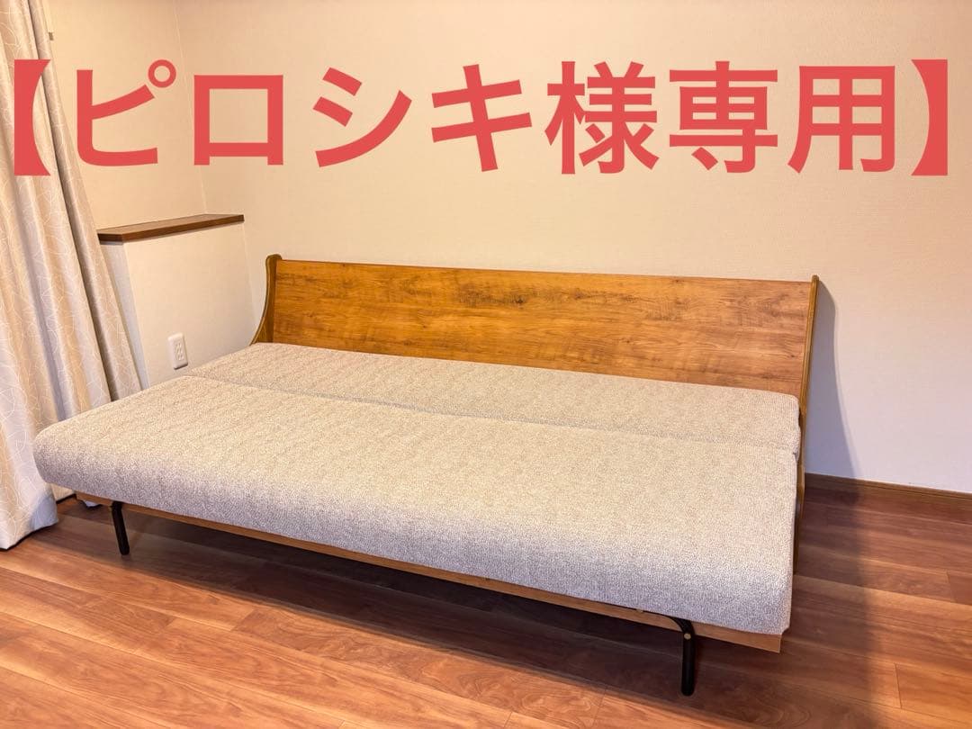 【ピロシキ】アクメファーニチャー