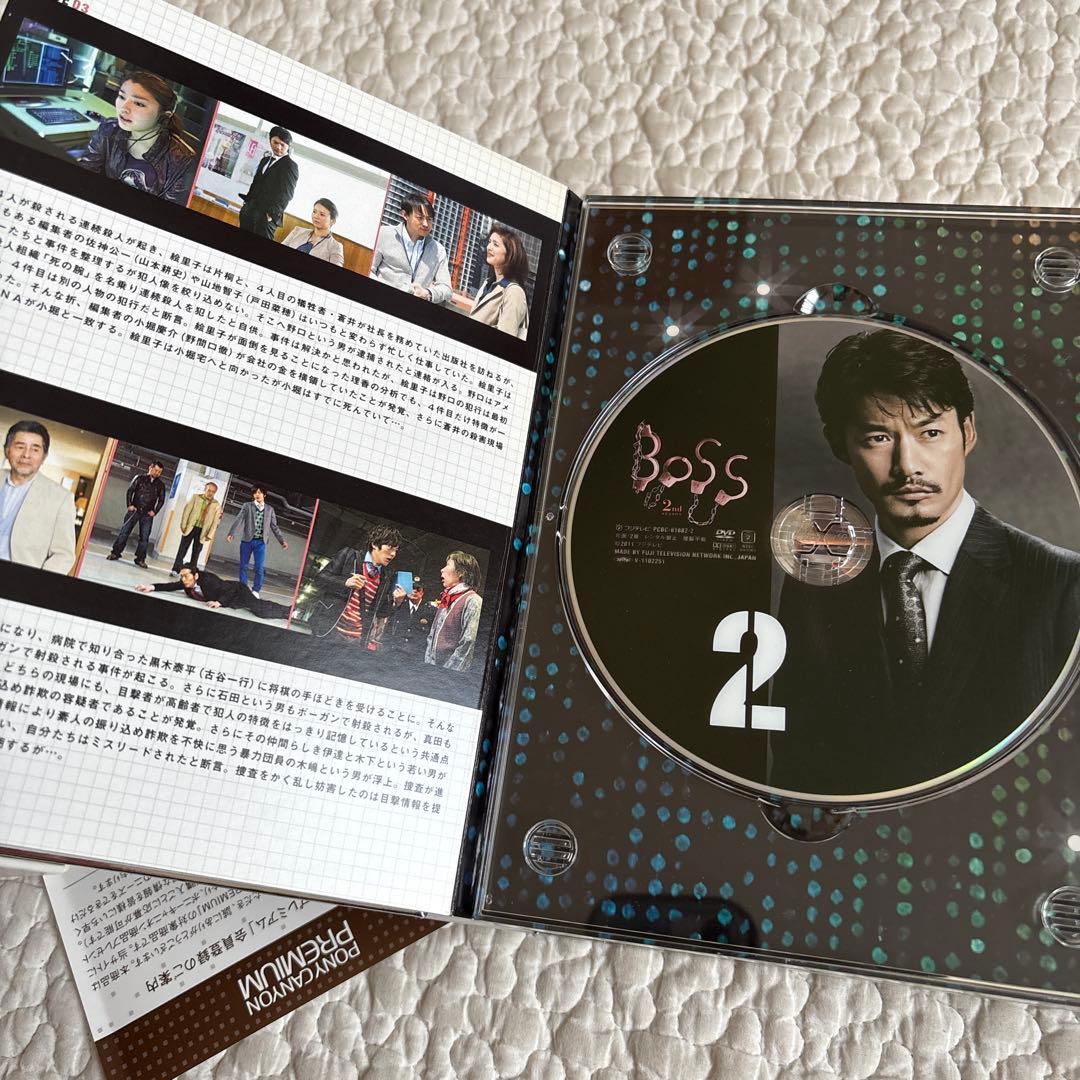 【disc美品】BOSS 2nd DVD BOX