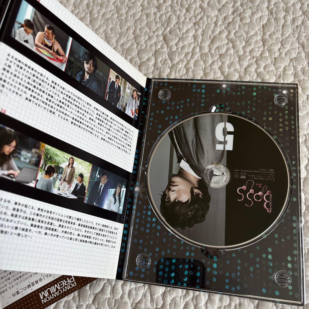【disc美品】BOSS 2nd DVD BOX